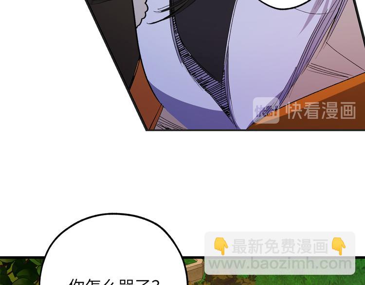 第52话 是你救了我21