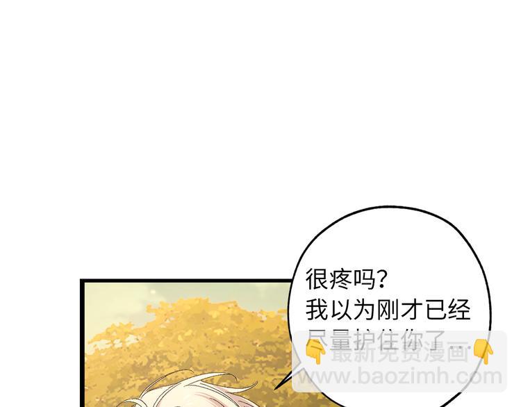 第52话 是你救了我23