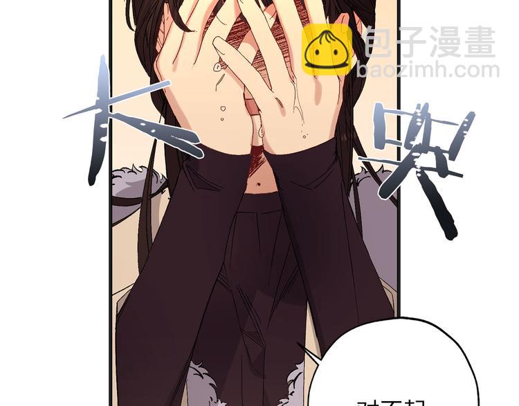 第52话 是你救了我29