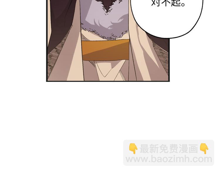第52话 是你救了我30