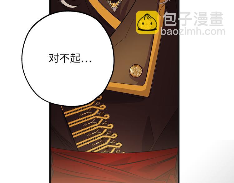 第52话 是你救了我32