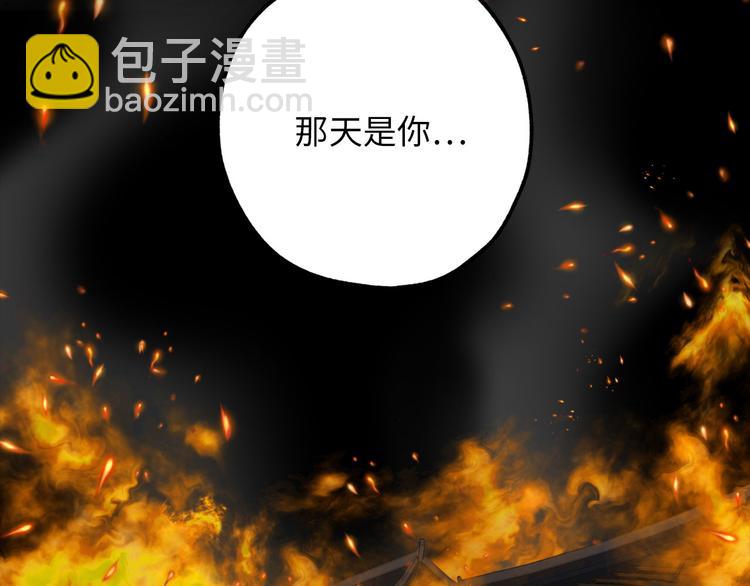 第52话 是你救了我35