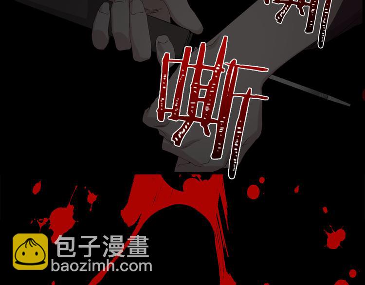第52话 是你救了我40