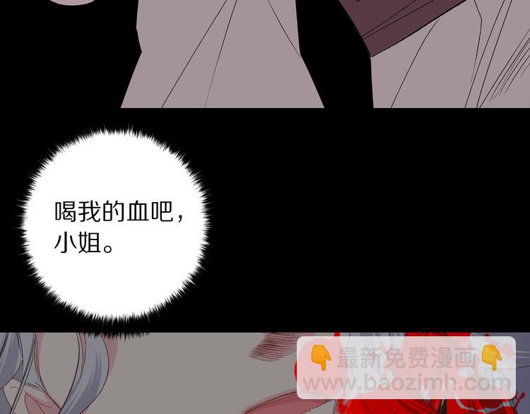 第52话 是你救了我44