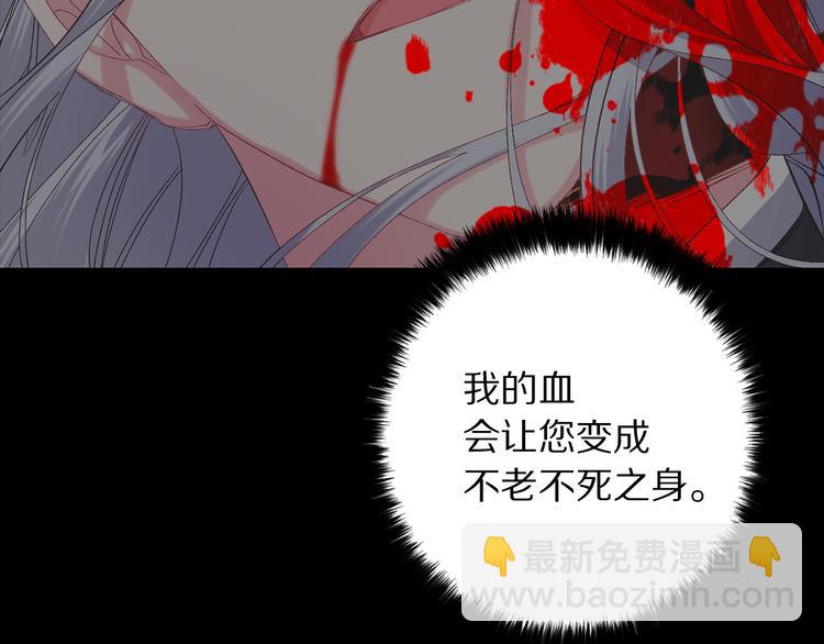 第52话 是你救了我45