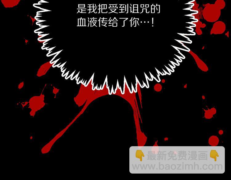 第52话 是你救了我47