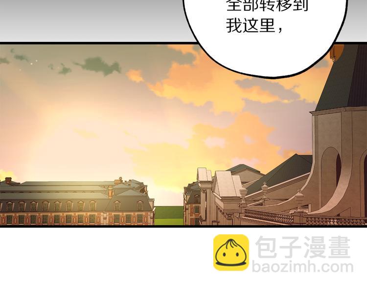 第52话 是你救了我49