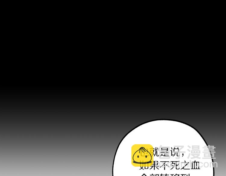 第52话 是你救了我52