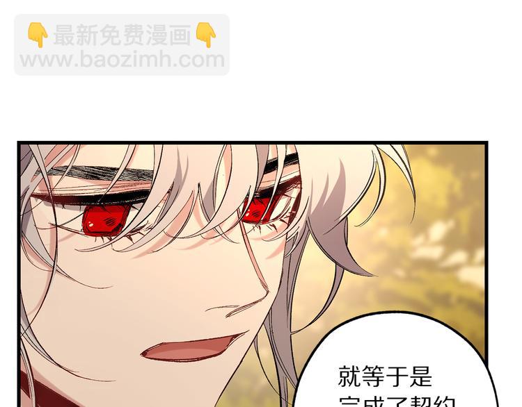 第52话 是你救了我54