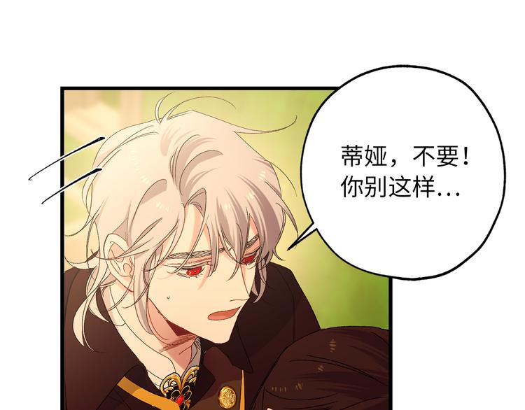 第52话 是你救了我58