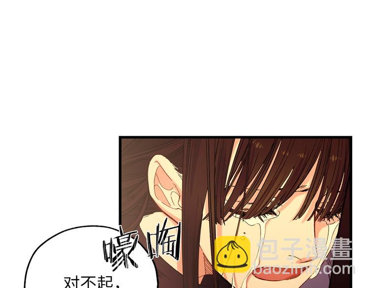 第52话 是你救了我60