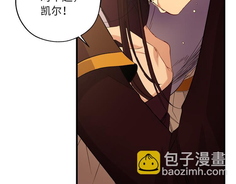 第52话 是你救了我61