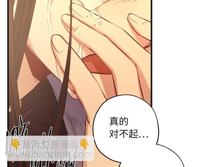 第52话 是你救了我63