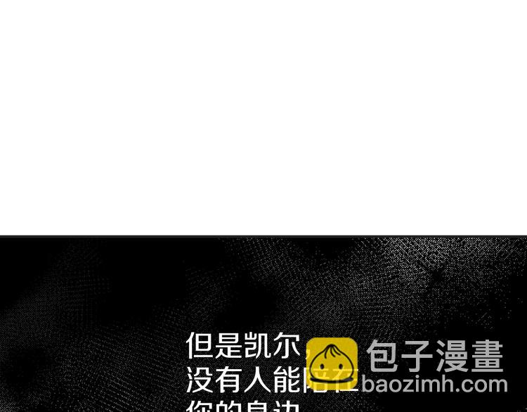 第52话 是你救了我67