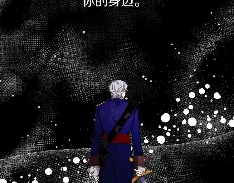 第52话 是你救了我68