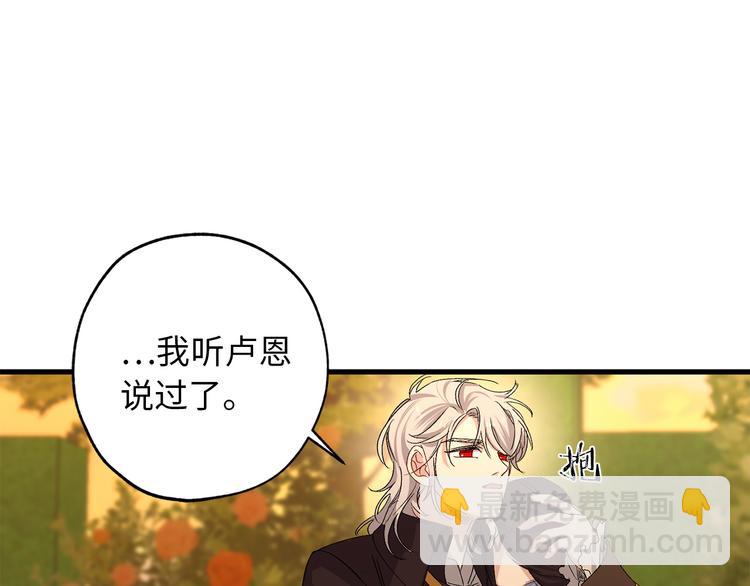 第52话 是你救了我70