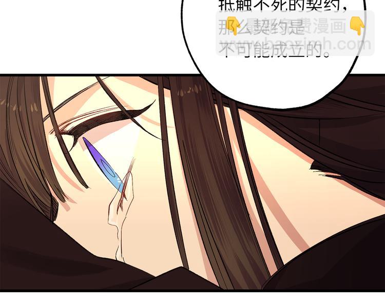 第52话 是你救了我72