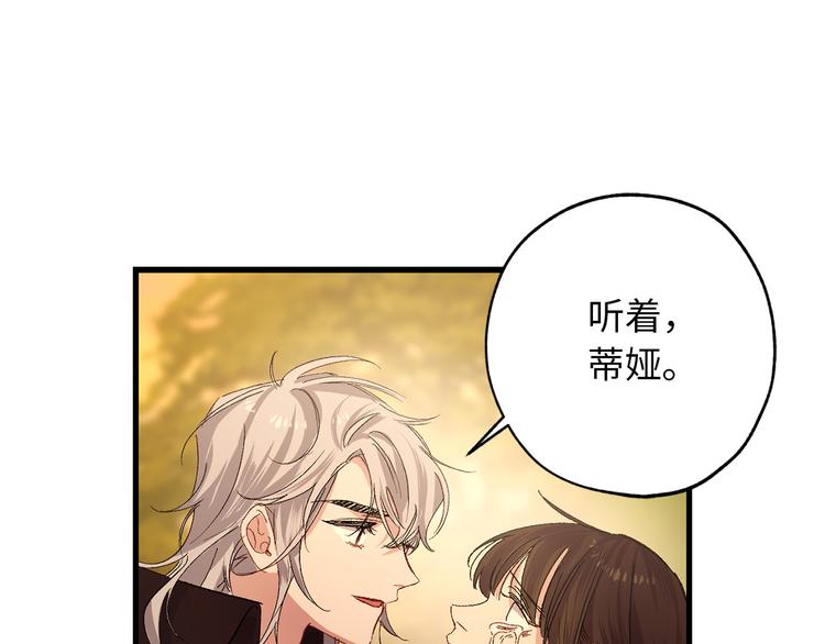 第52话 是你救了我74