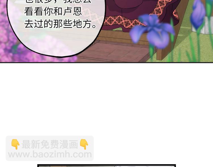 第52话 是你救了我78