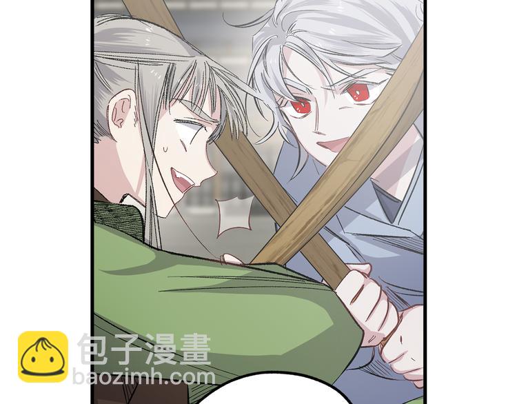 第52话 是你救了我79