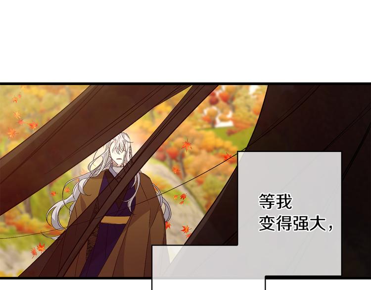 第52话 是你救了我83