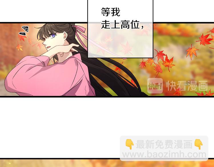 第52话 是你救了我84