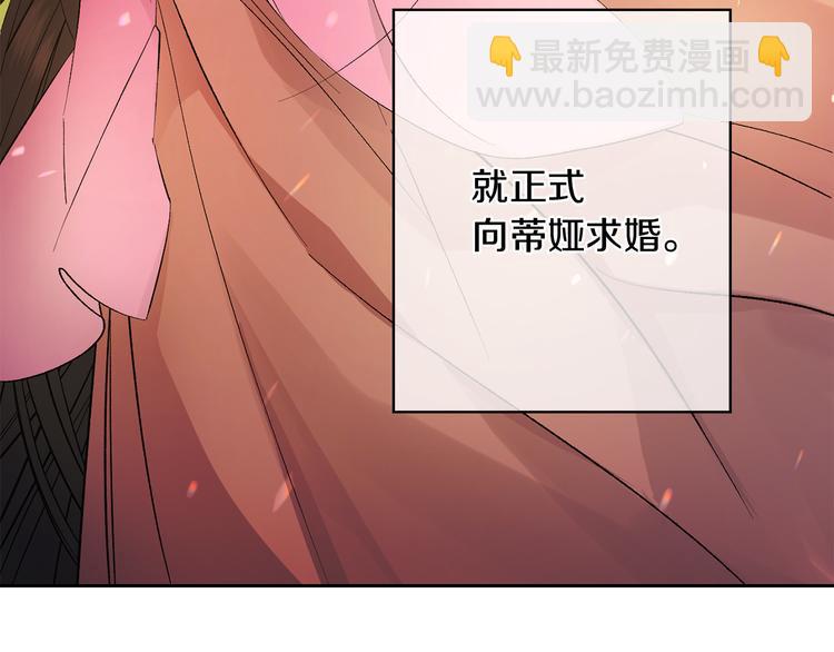第52话 是你救了我86