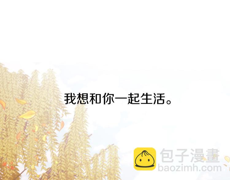 第52话 是你救了我87