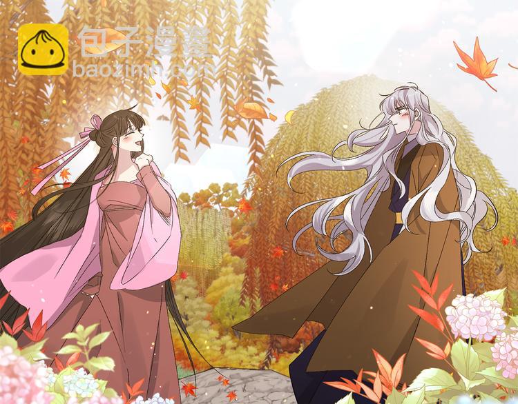 第52话 是你救了我88