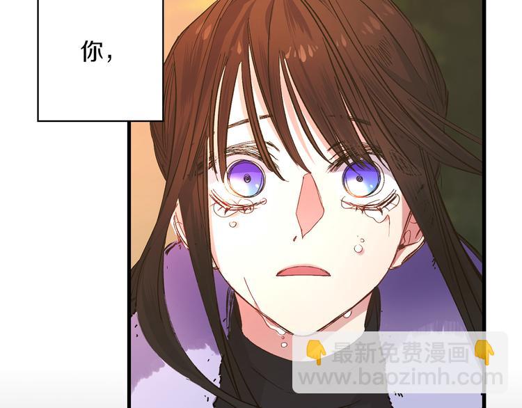 第52话 是你救了我95