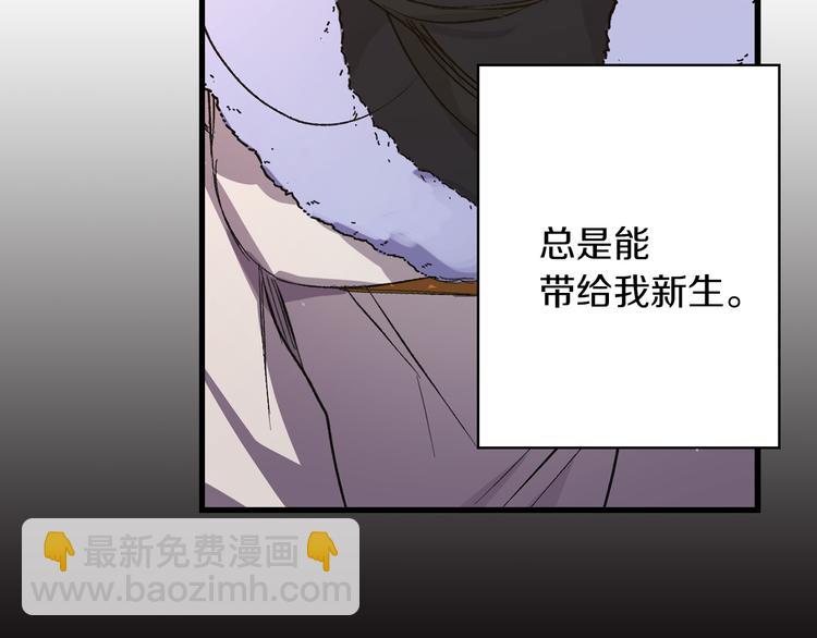 第52话 是你救了我96