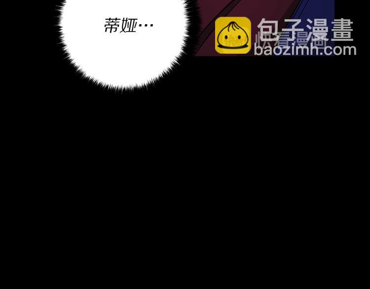 第52话 是你救了我99