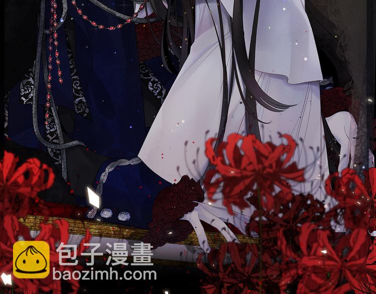 第53话 临时咨询官1