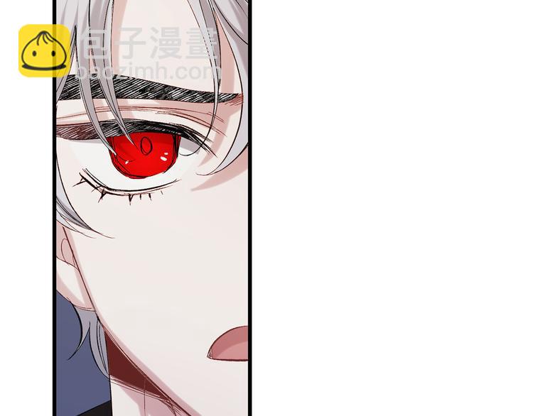 第53话 临时咨询官10