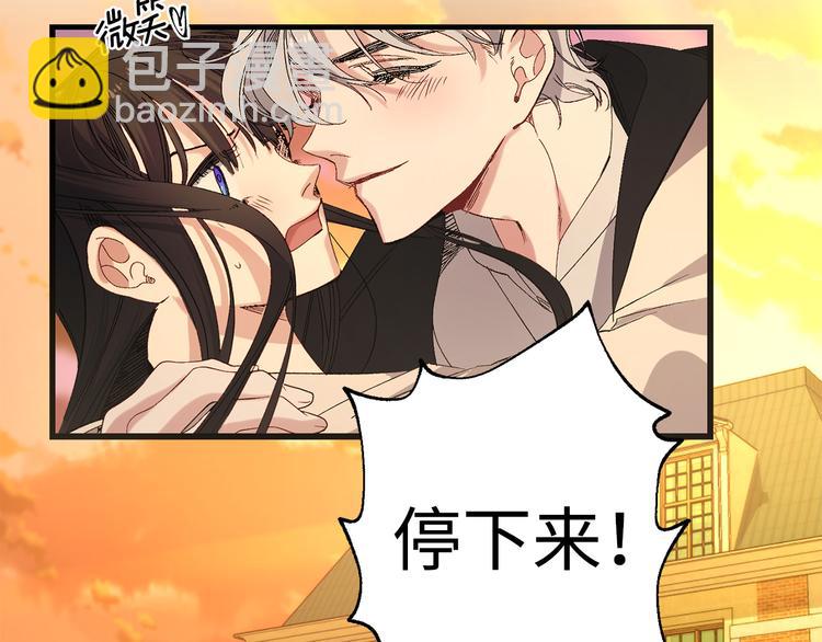 第53话 临时咨询官102