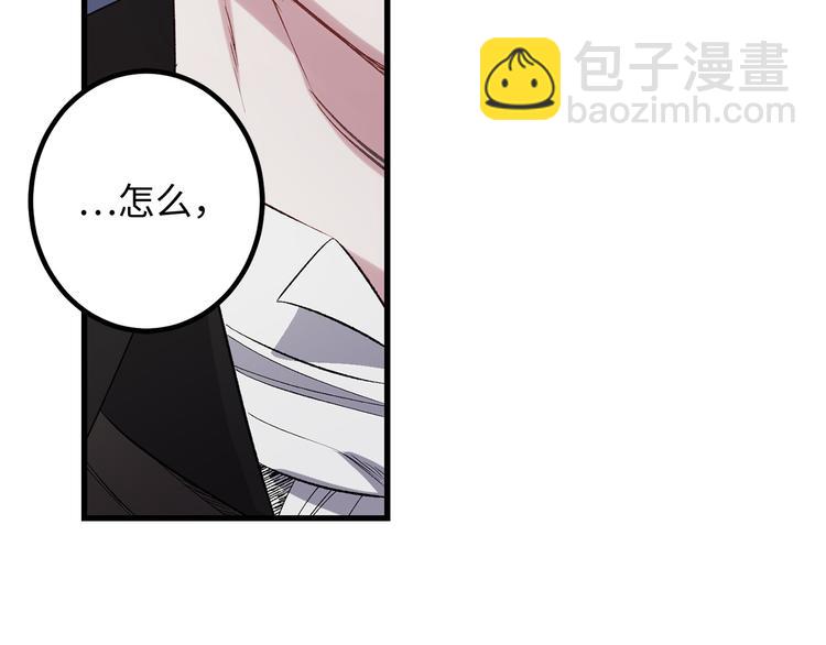 第53话 临时咨询官11
