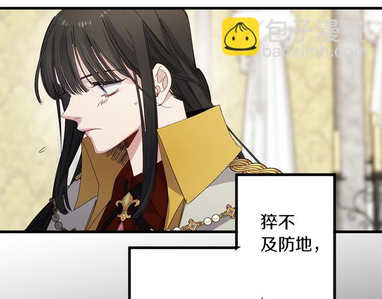 第53话 临时咨询官14