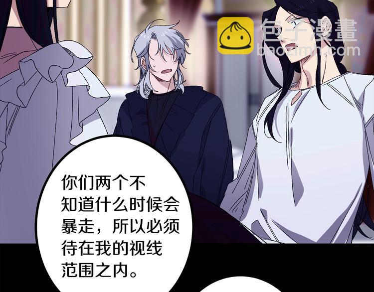 第53话 临时咨询官16