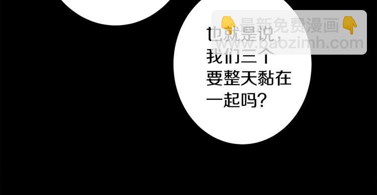 第53话 临时咨询官17