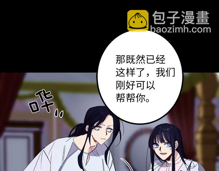 第53话 临时咨询官18