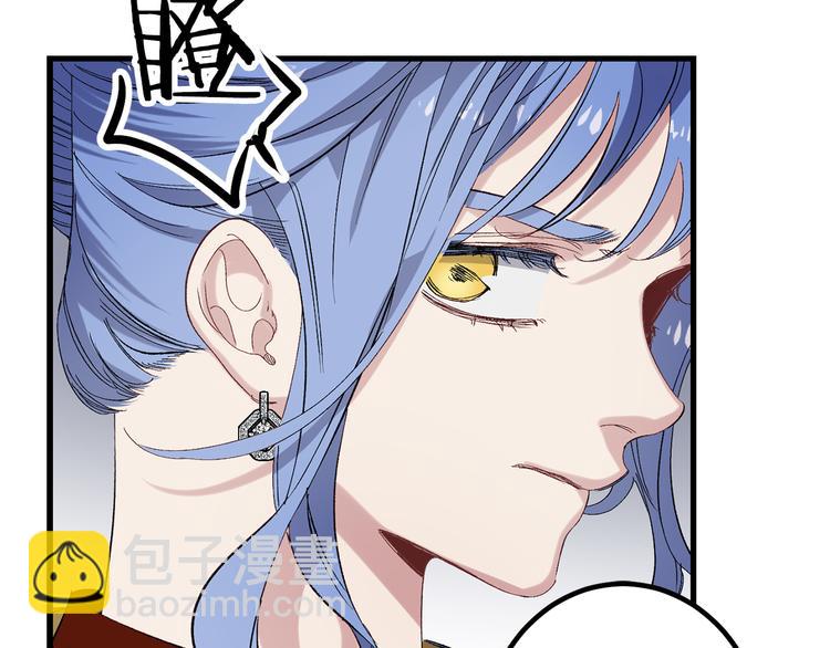 第53话 临时咨询官26