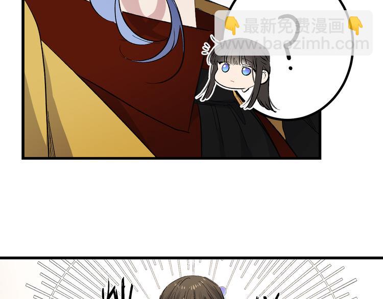 第53话 临时咨询官27