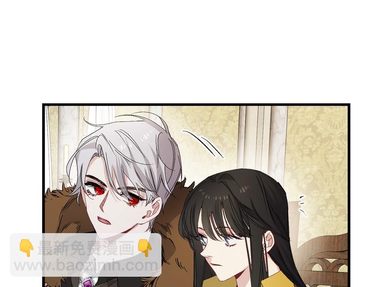 第53话 临时咨询官30