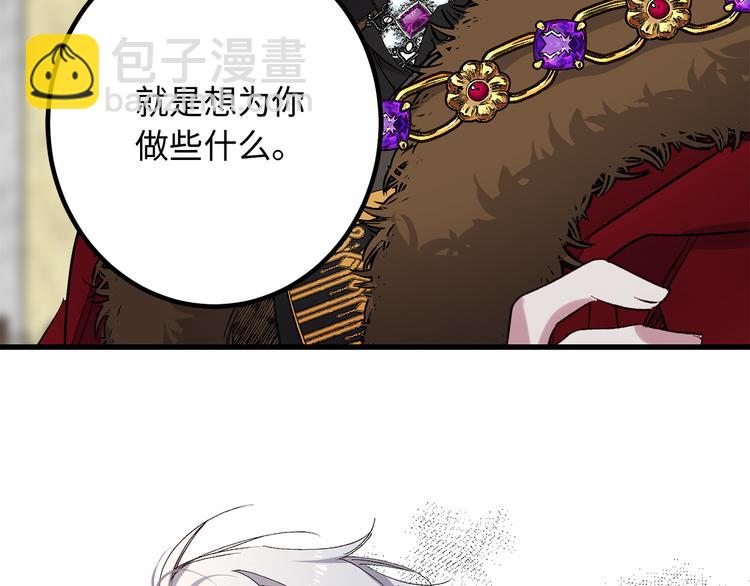 第53话 临时咨询官35