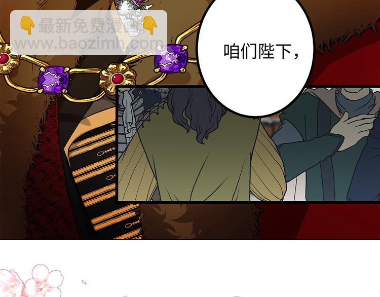 第53话 临时咨询官37