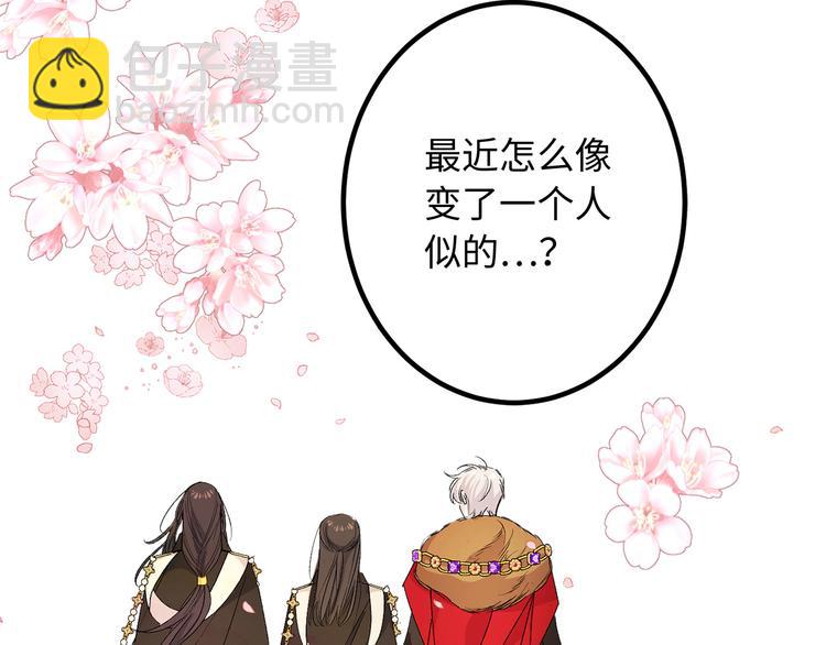 第53话 临时咨询官38
