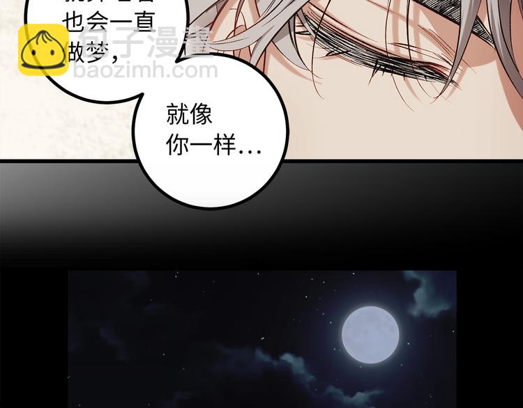 第53话 临时咨询官43