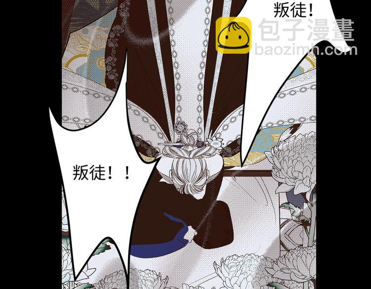 第53话 临时咨询官47