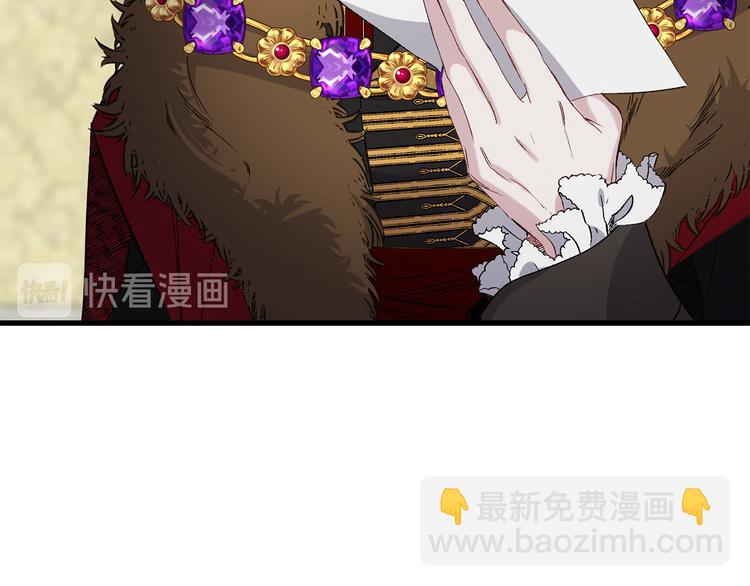 第53话 临时咨询官5