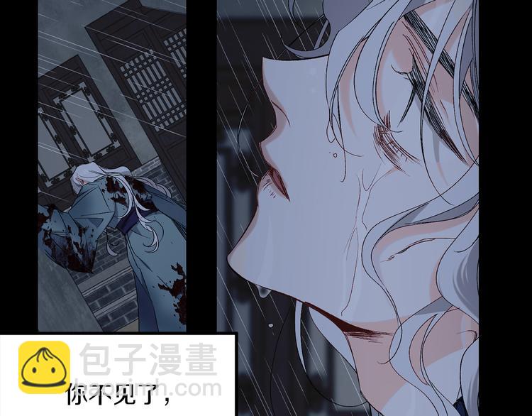 第53话 临时咨询官53